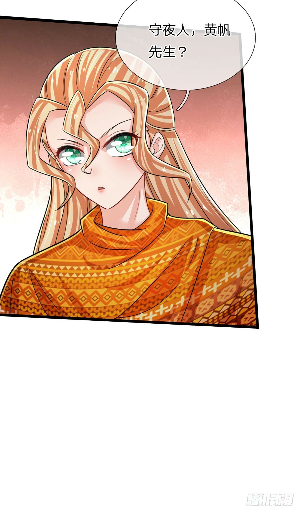 第265话 血离妖宫27