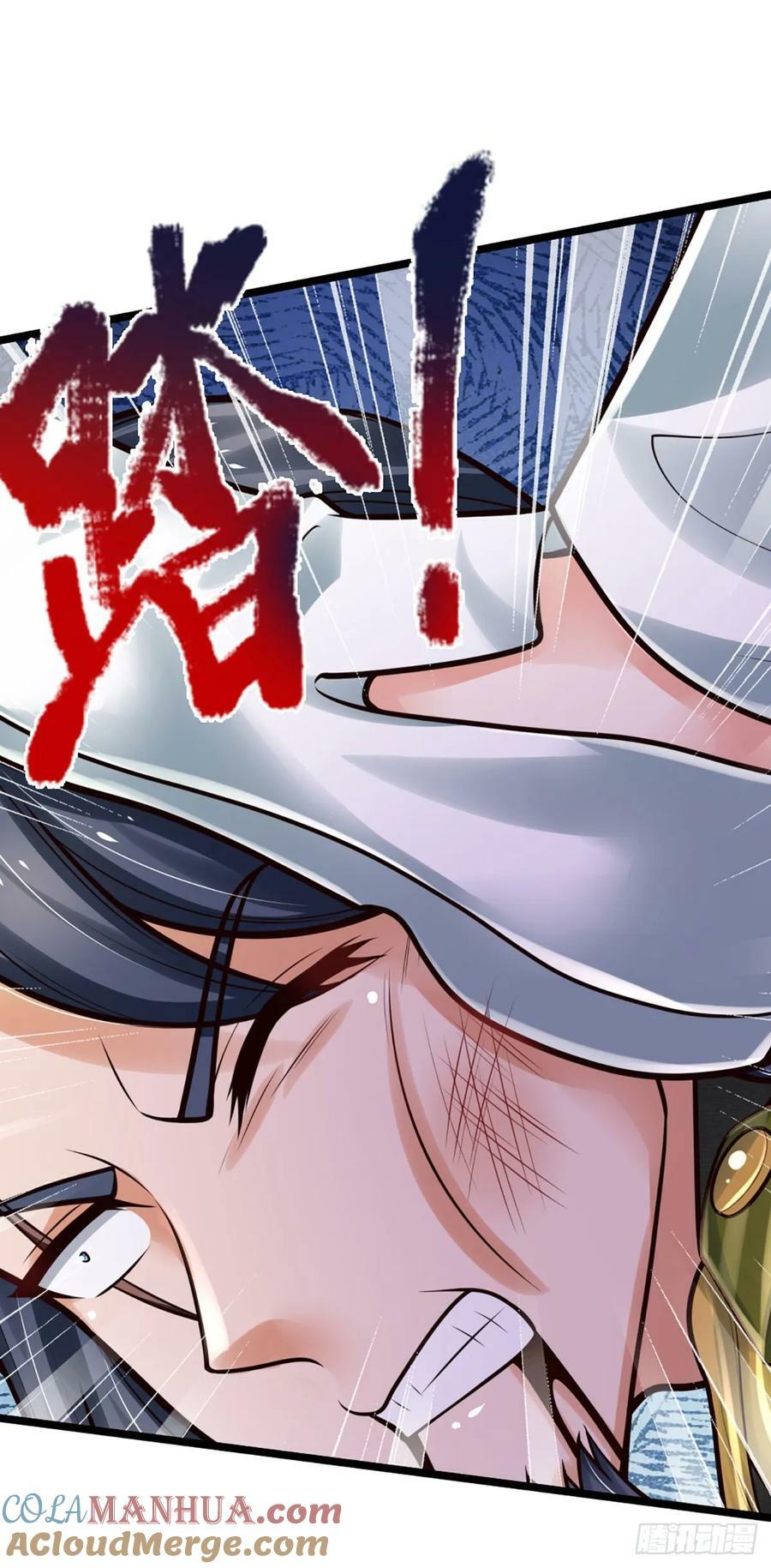 第251话 请先生出山22