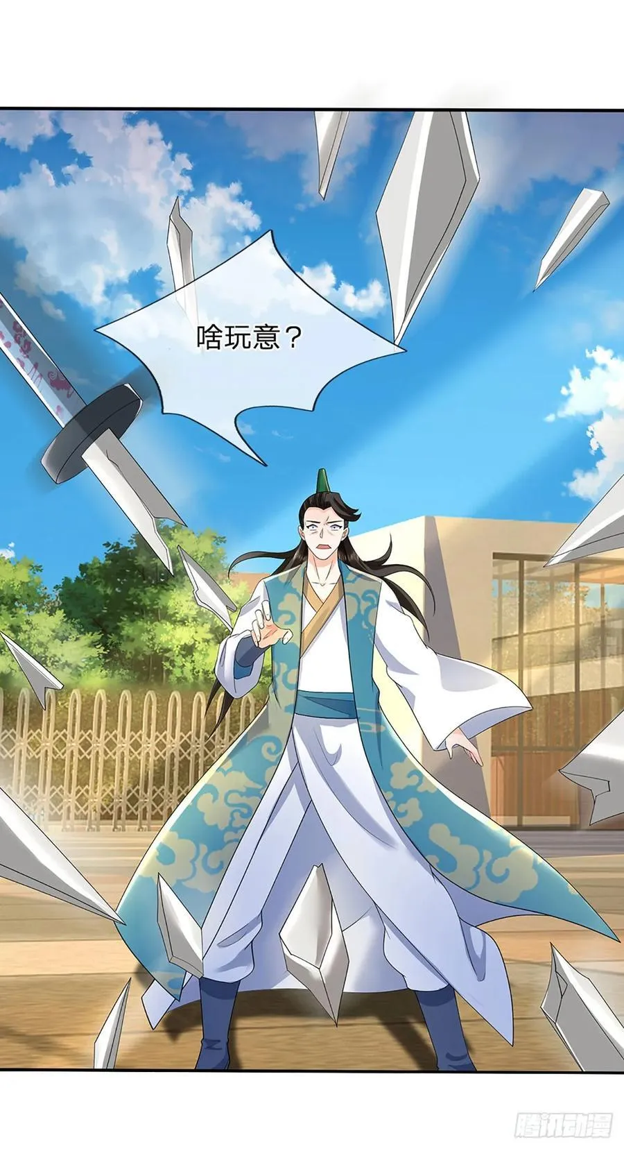 第329话 被打脸的下场33