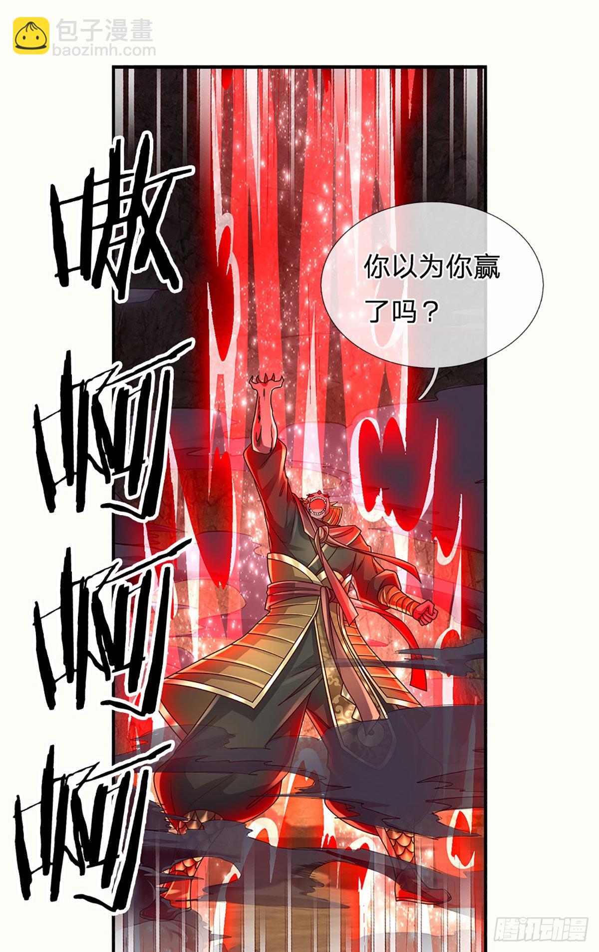 第174话 对我出手的后果23