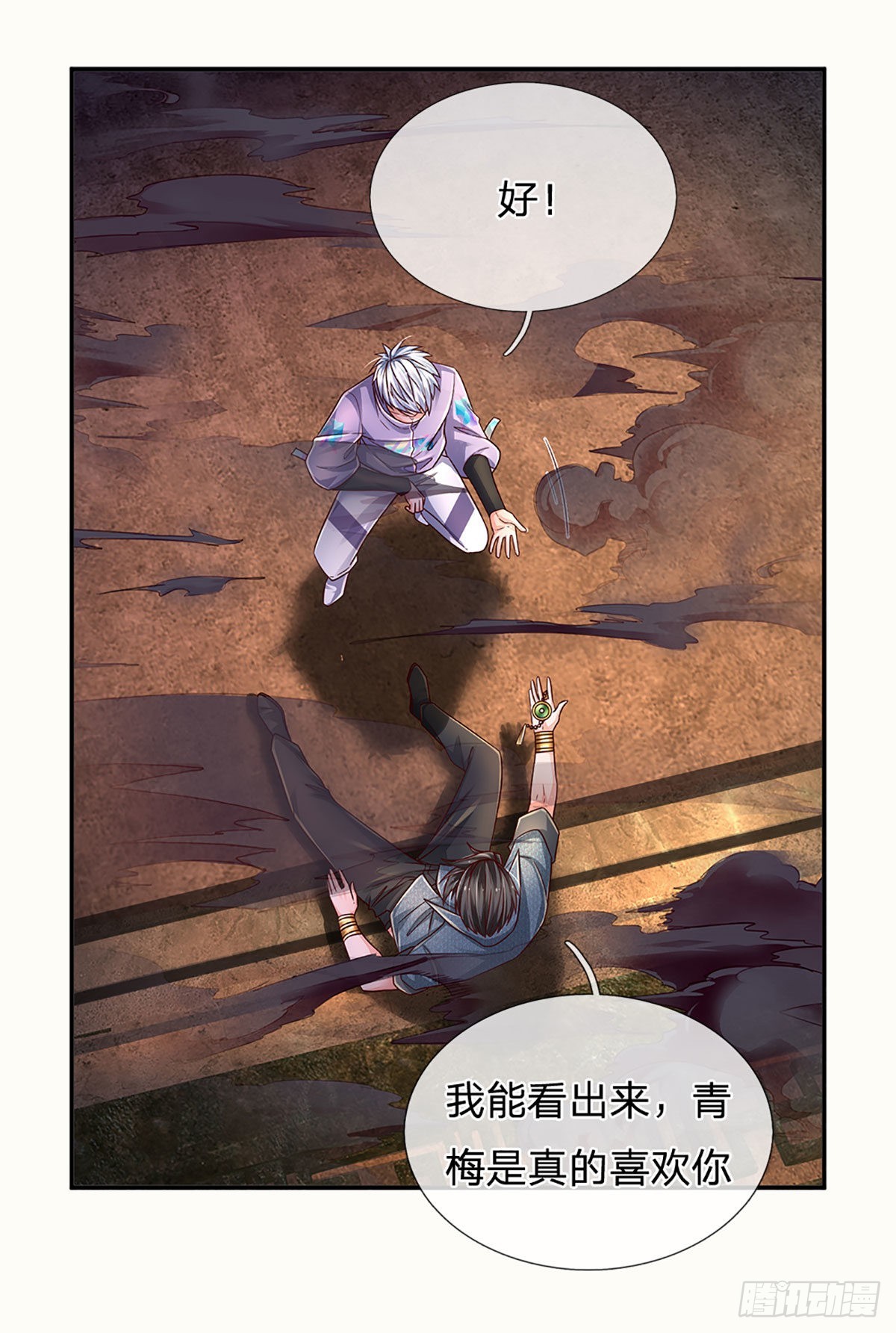 第175话 悔时晚矣24