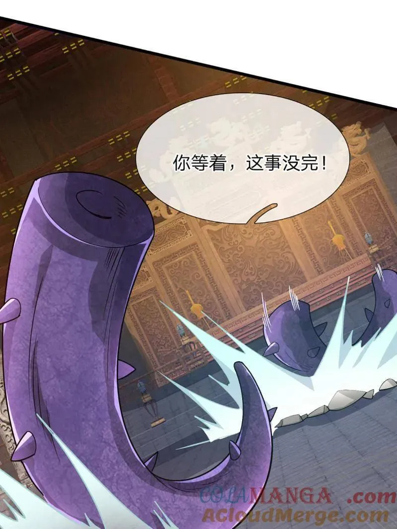 第345话 救人可以33