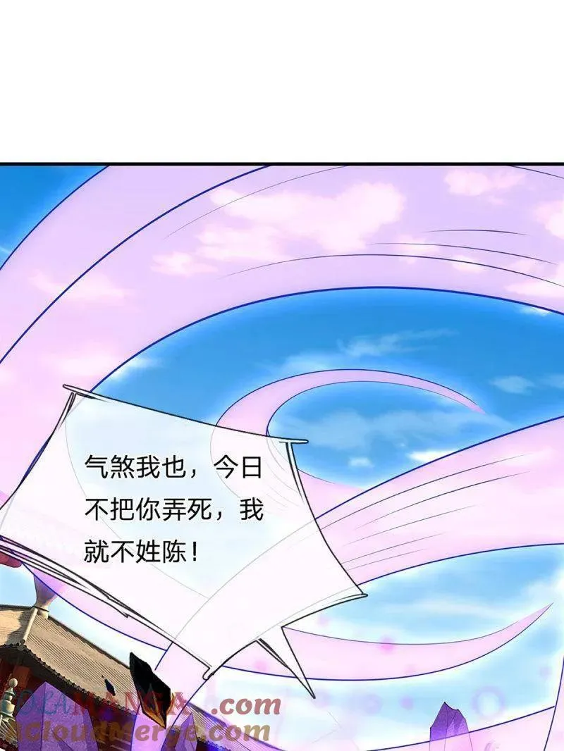 第353话 黔驴技穷，饶我一命63