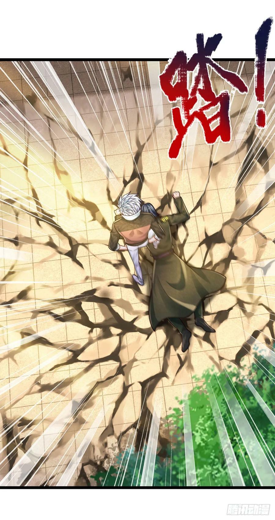 第251话 请先生出山17