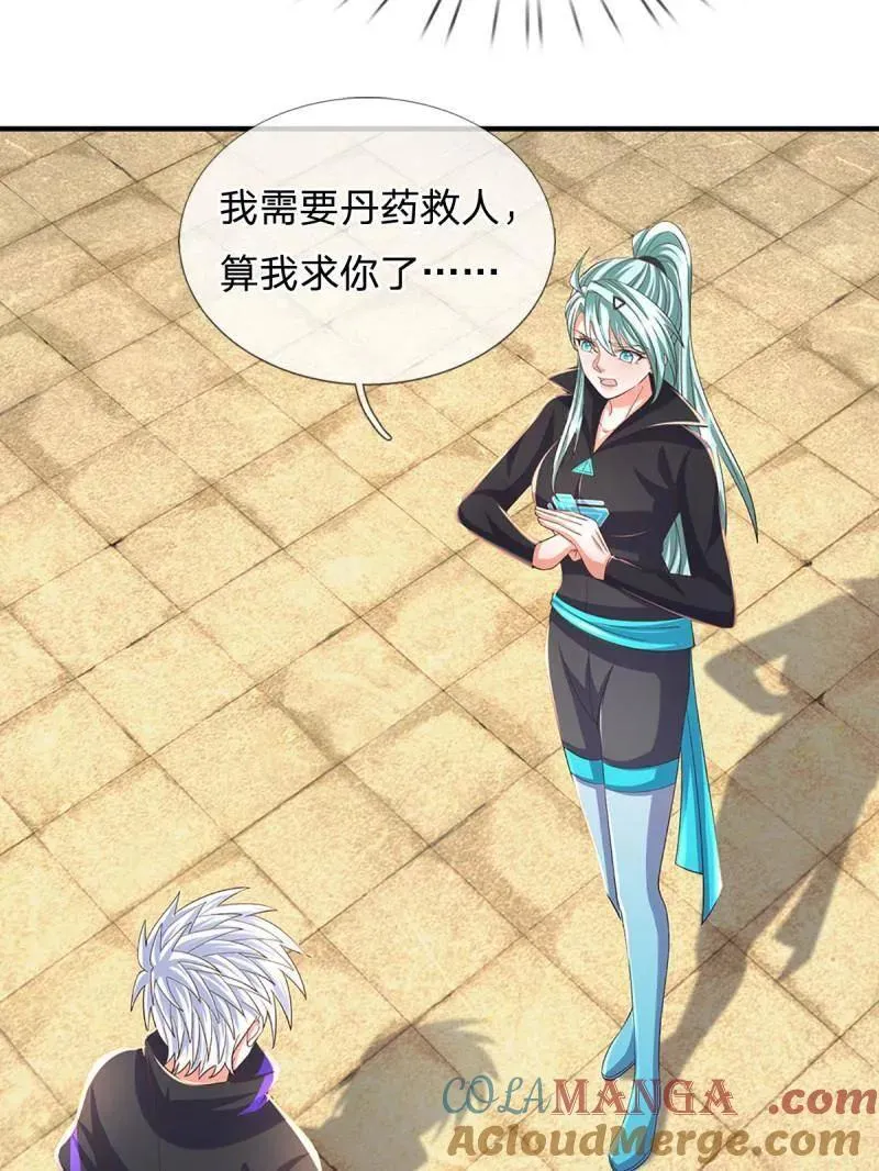 第345话 救人可以69