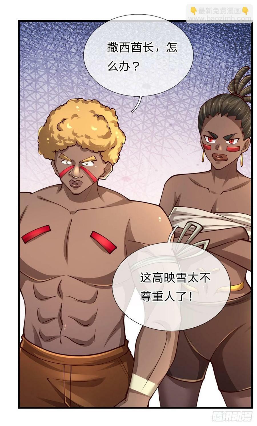 第247话 我不好惹11