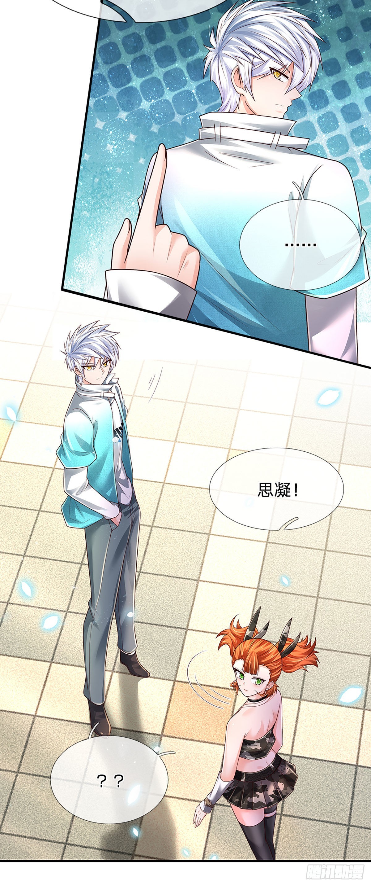 第182话 我是来当老师的28