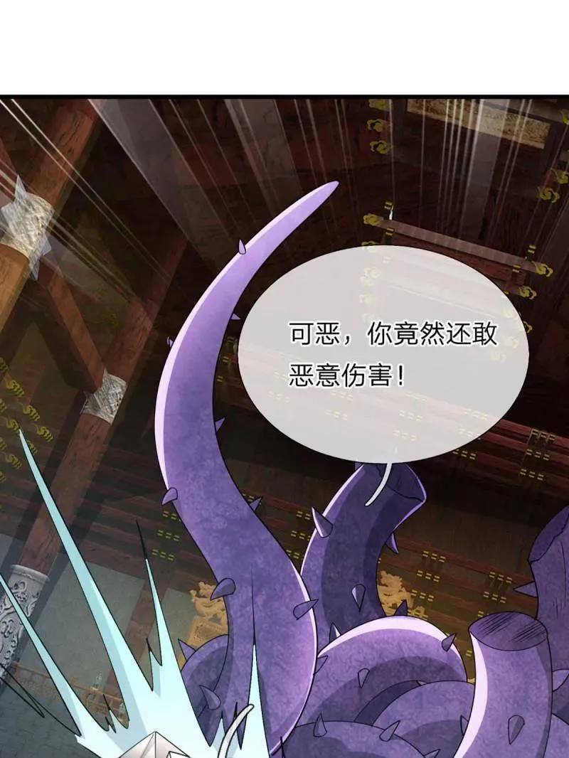 第345话 救人可以29