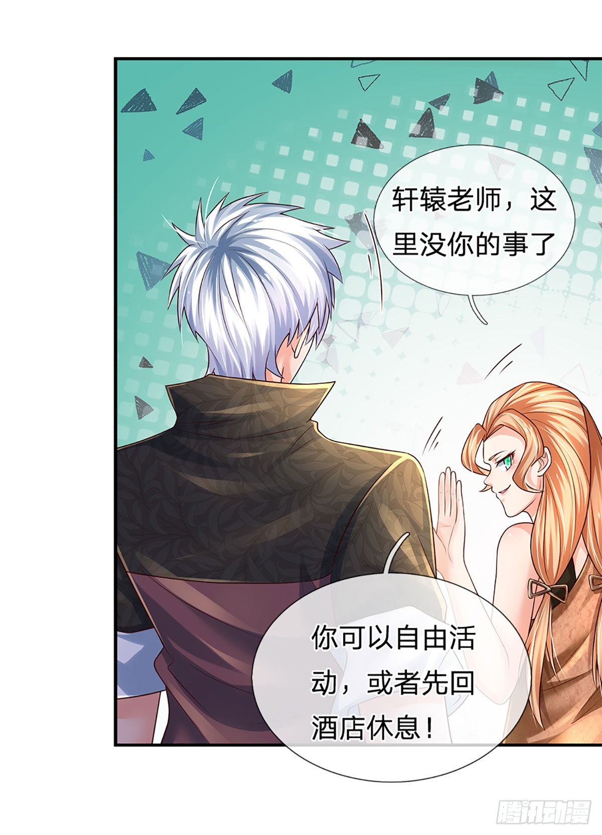 第202话 遗憾，擦肩而过15
