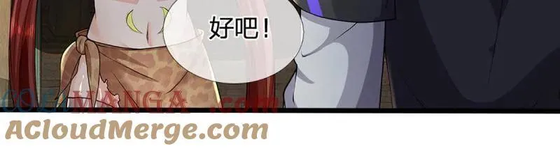 第350话 尘封的前世记忆30