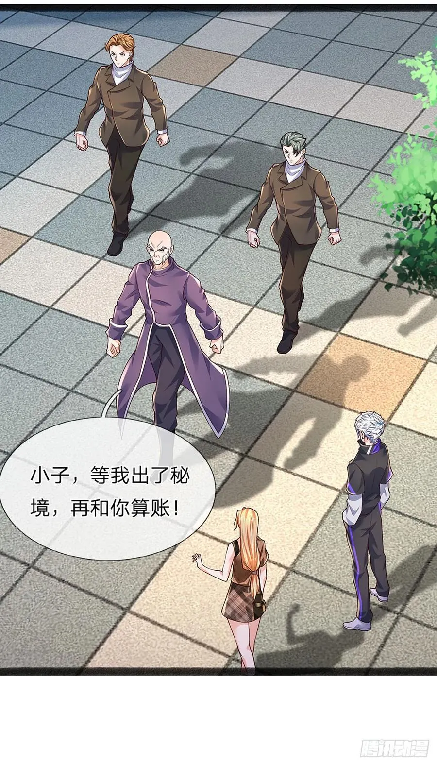 第332话 暗处的窥探5