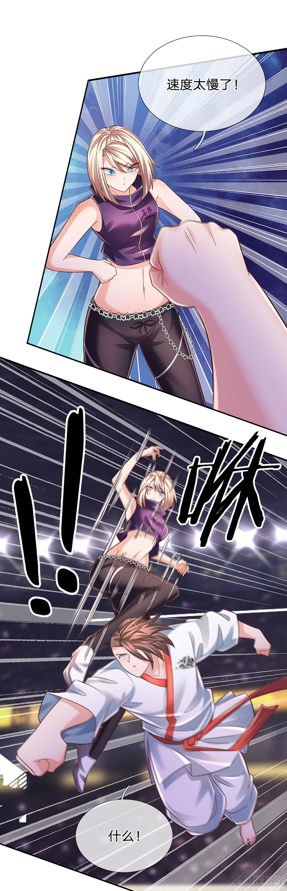 第204话 轻敌的下场12