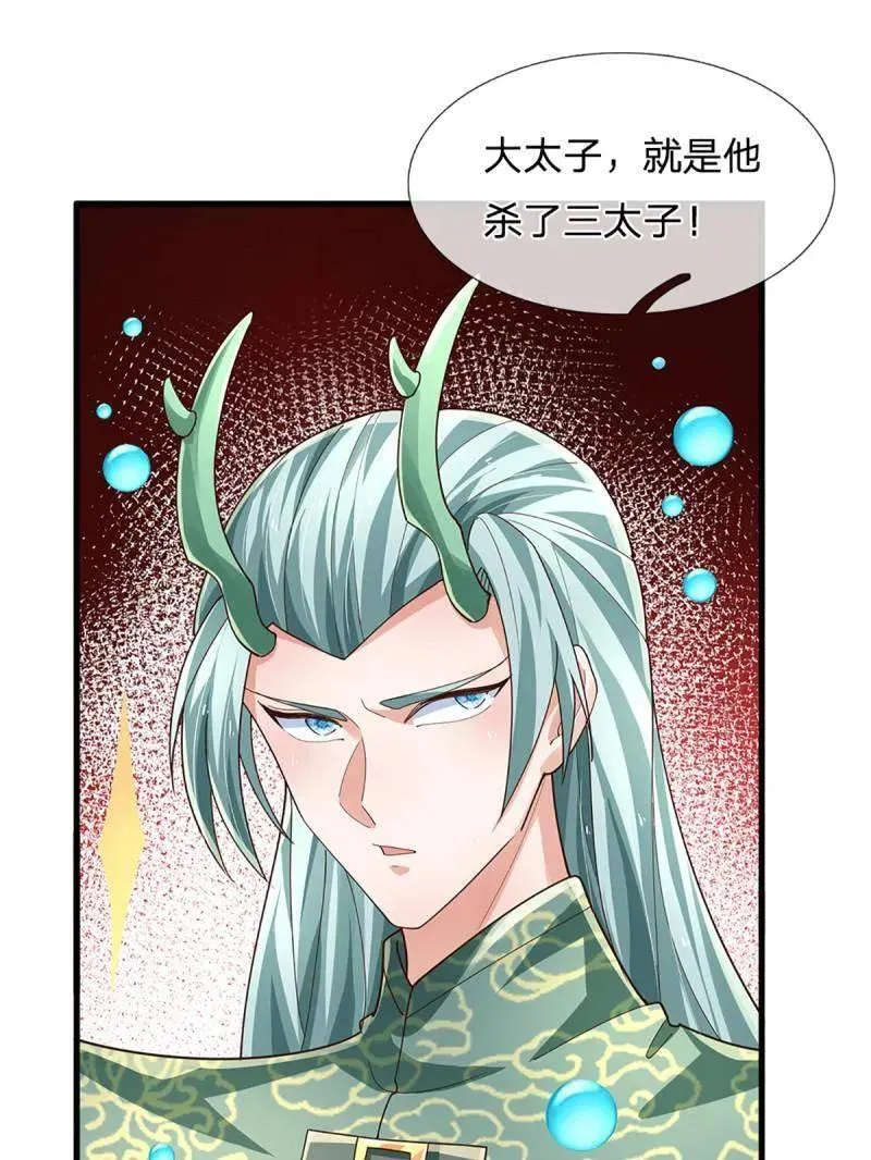 第351话 全球直播61