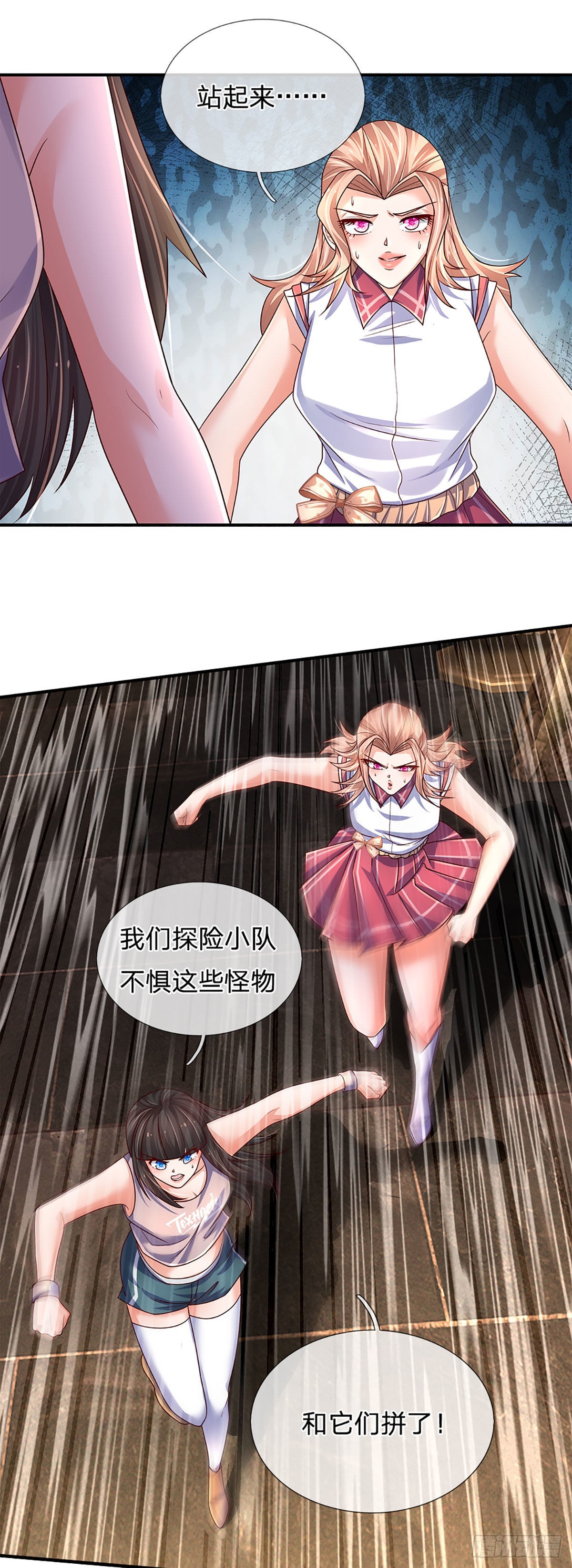 第163话 战胜自己是伟大胜利8