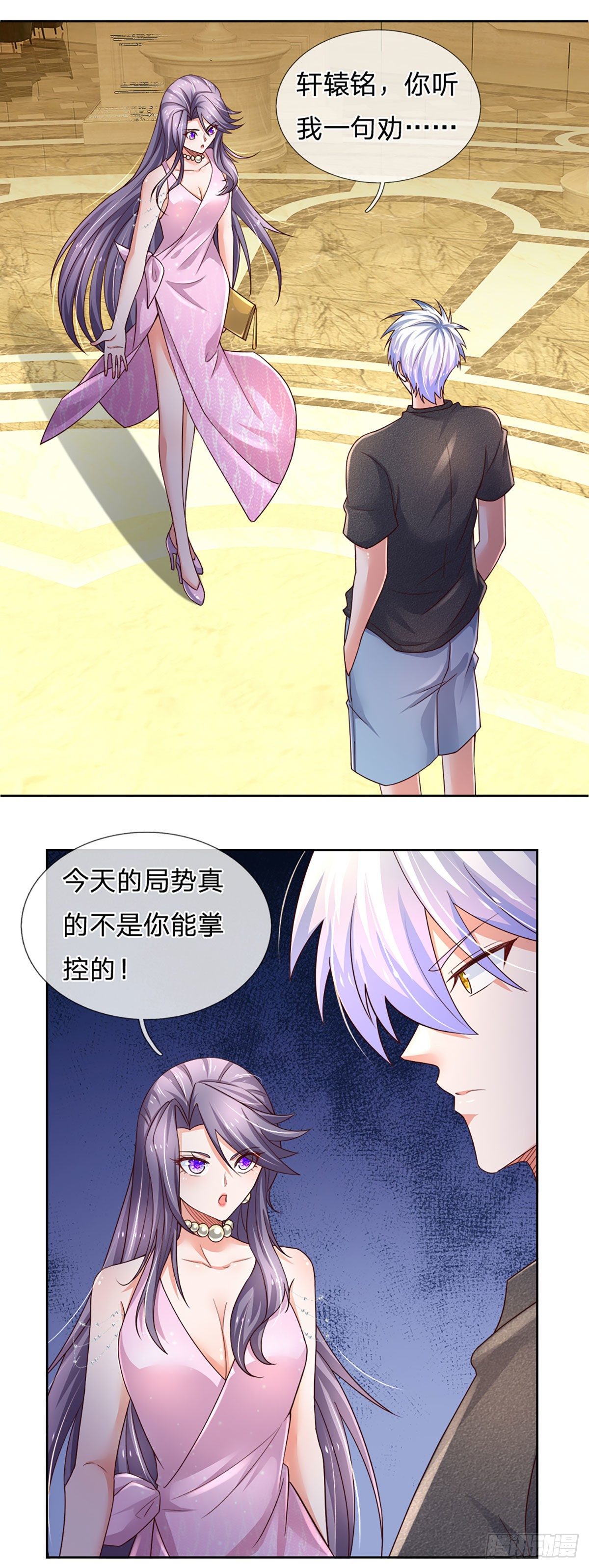 第57话 游说失败15