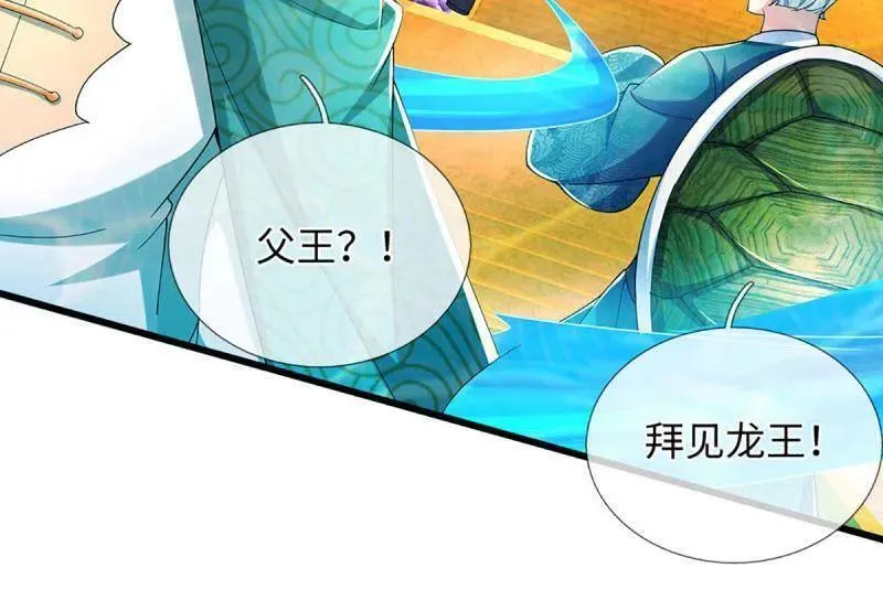 第356话 这么简单，不早说！16