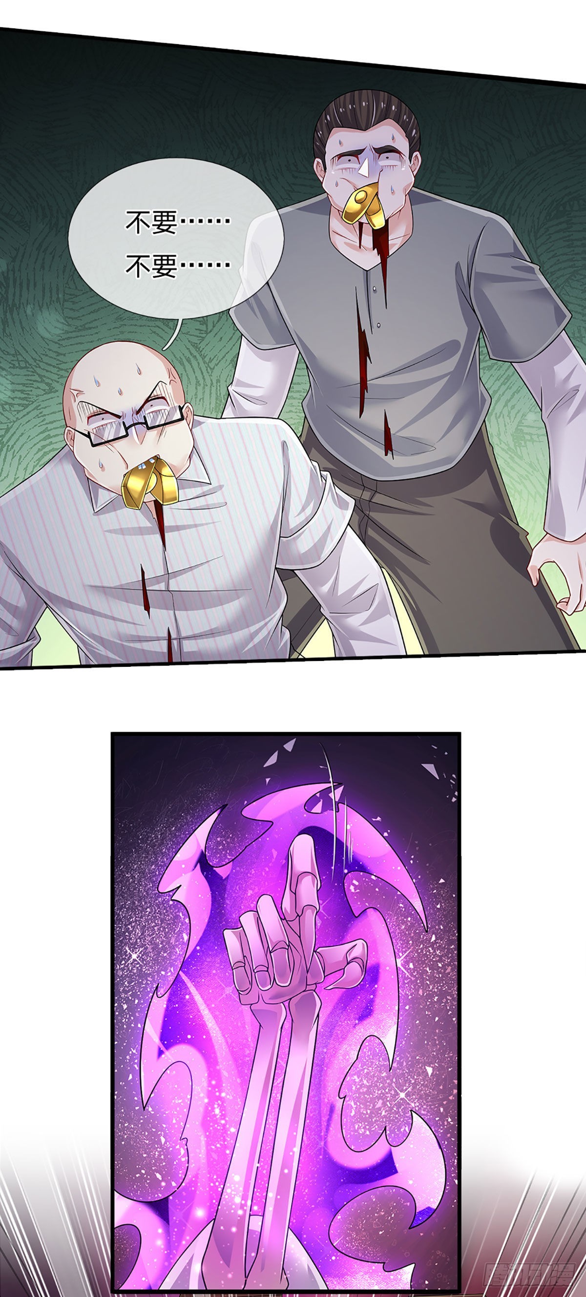 第158话 你要什么都给你14