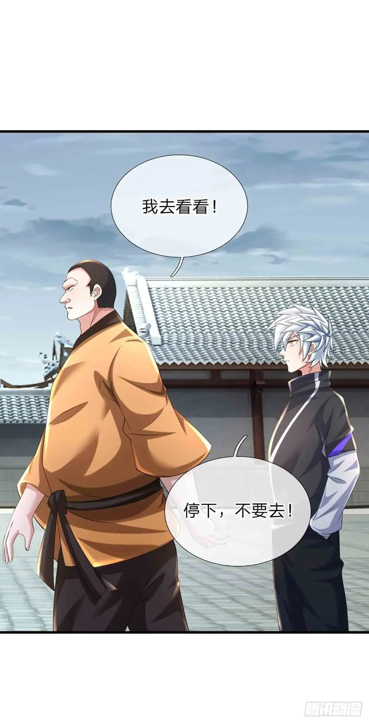 第334话 诡阵，稻草人14