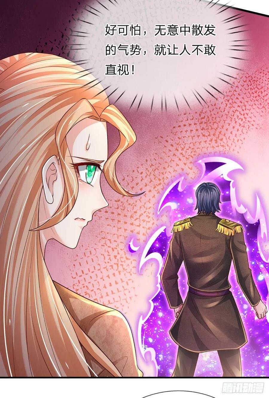 第250话 你小子是第一个13