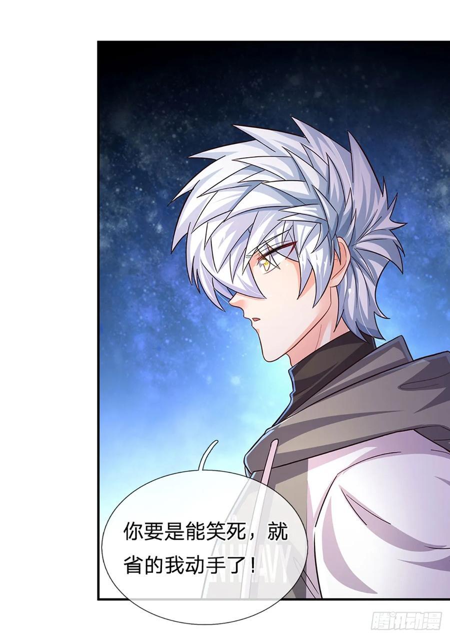 第280话 一指尽灭，尘埃落定13