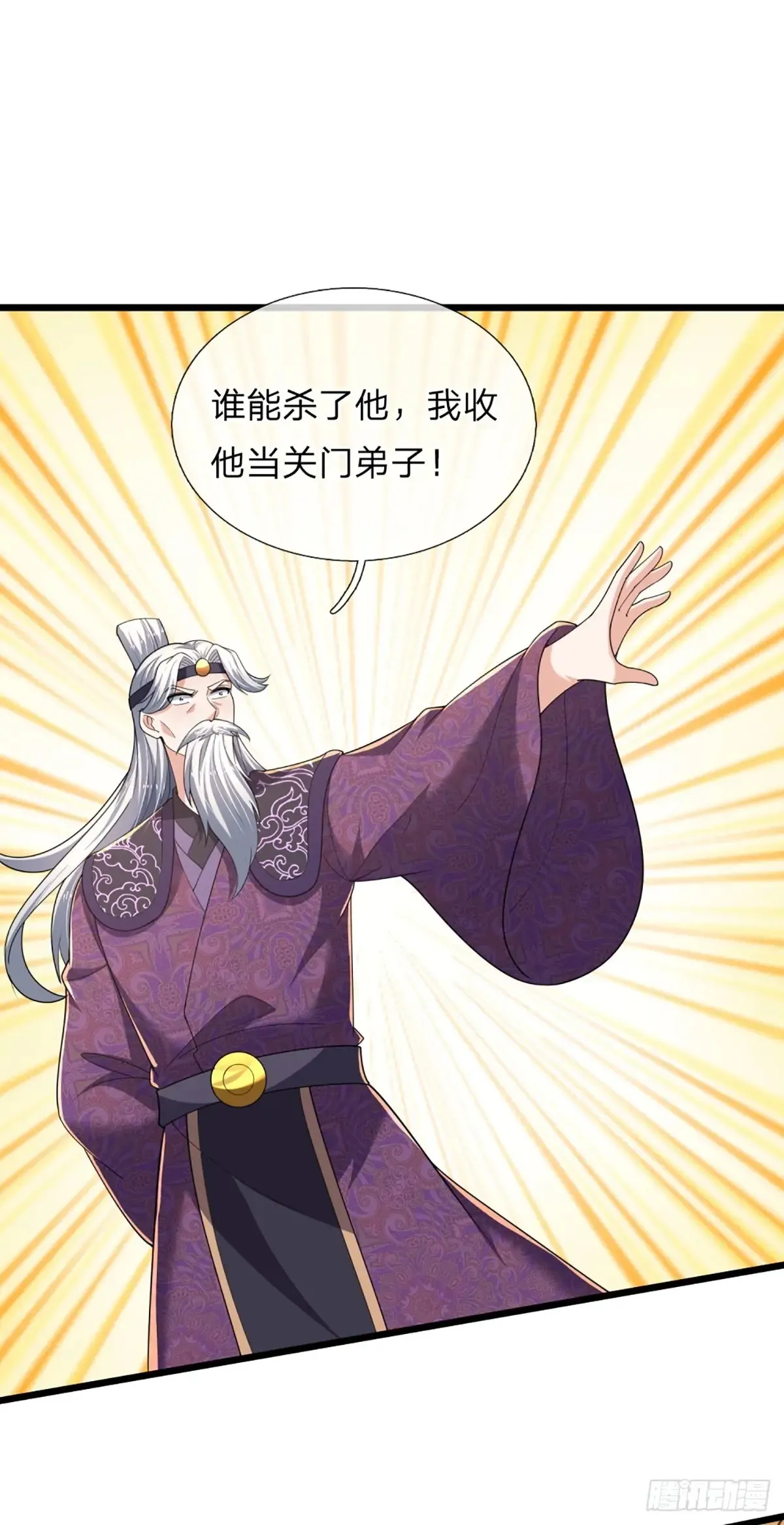 第340话 变成怪物吧！19