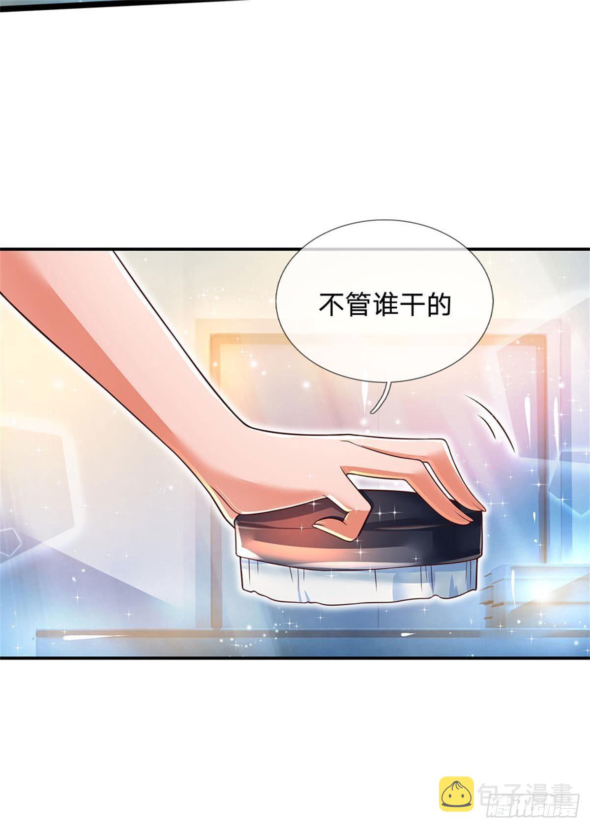 第7话 怂老师？10