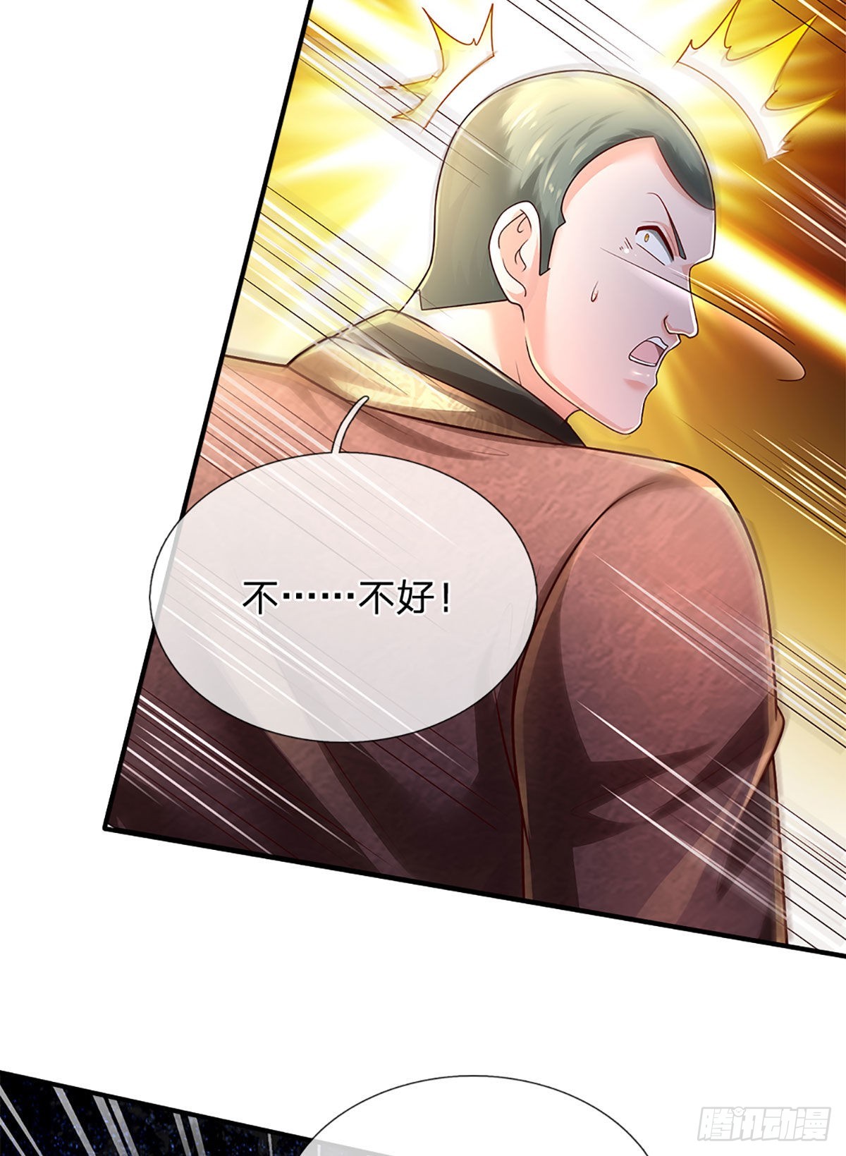 第191话 夜袭，干掉目标！24