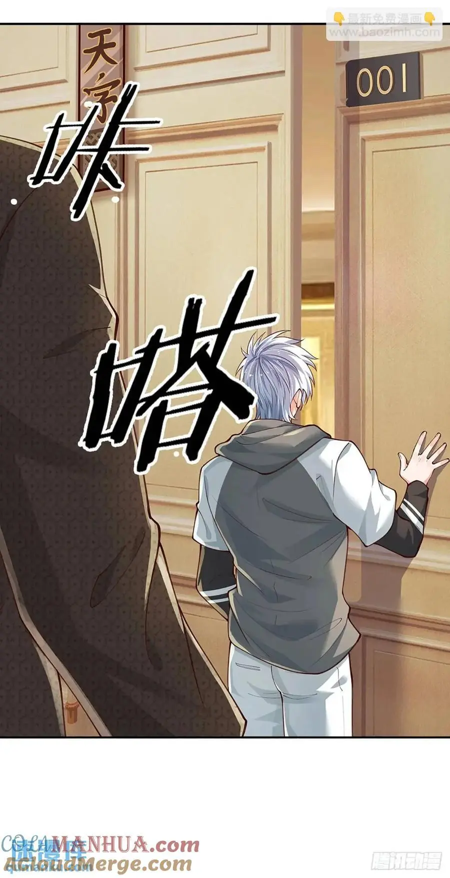 第292话 打探底细，惨遭打脸38