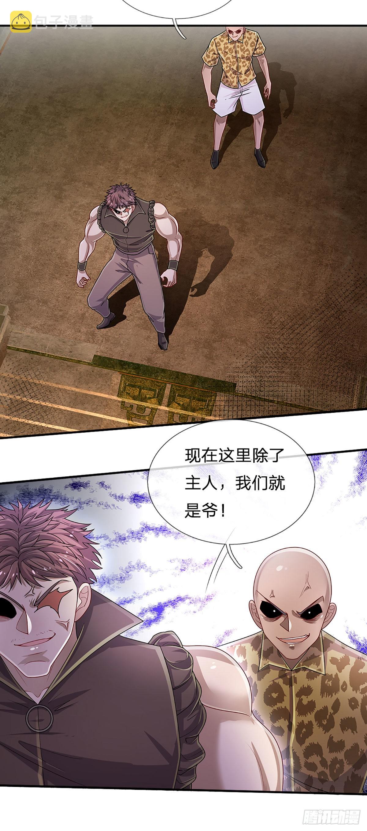 第166话 人类，粮食！27