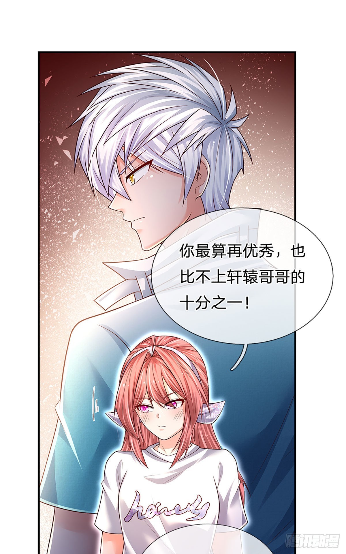 第188话 进击的小绵羊16