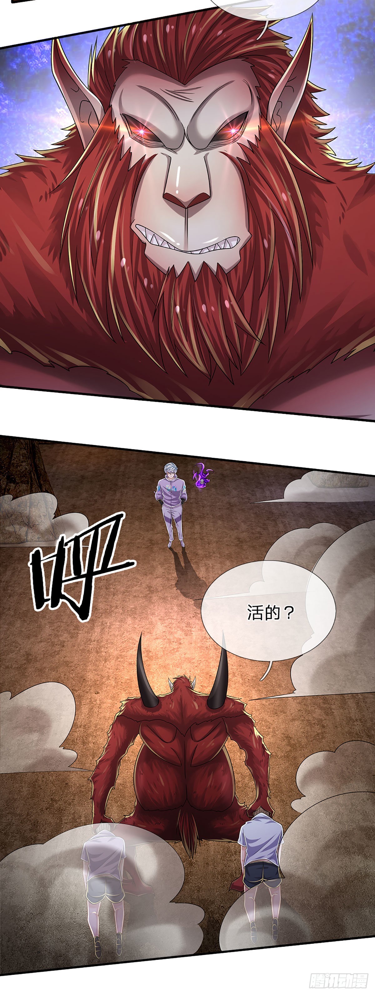 第167话 直捣老巢17