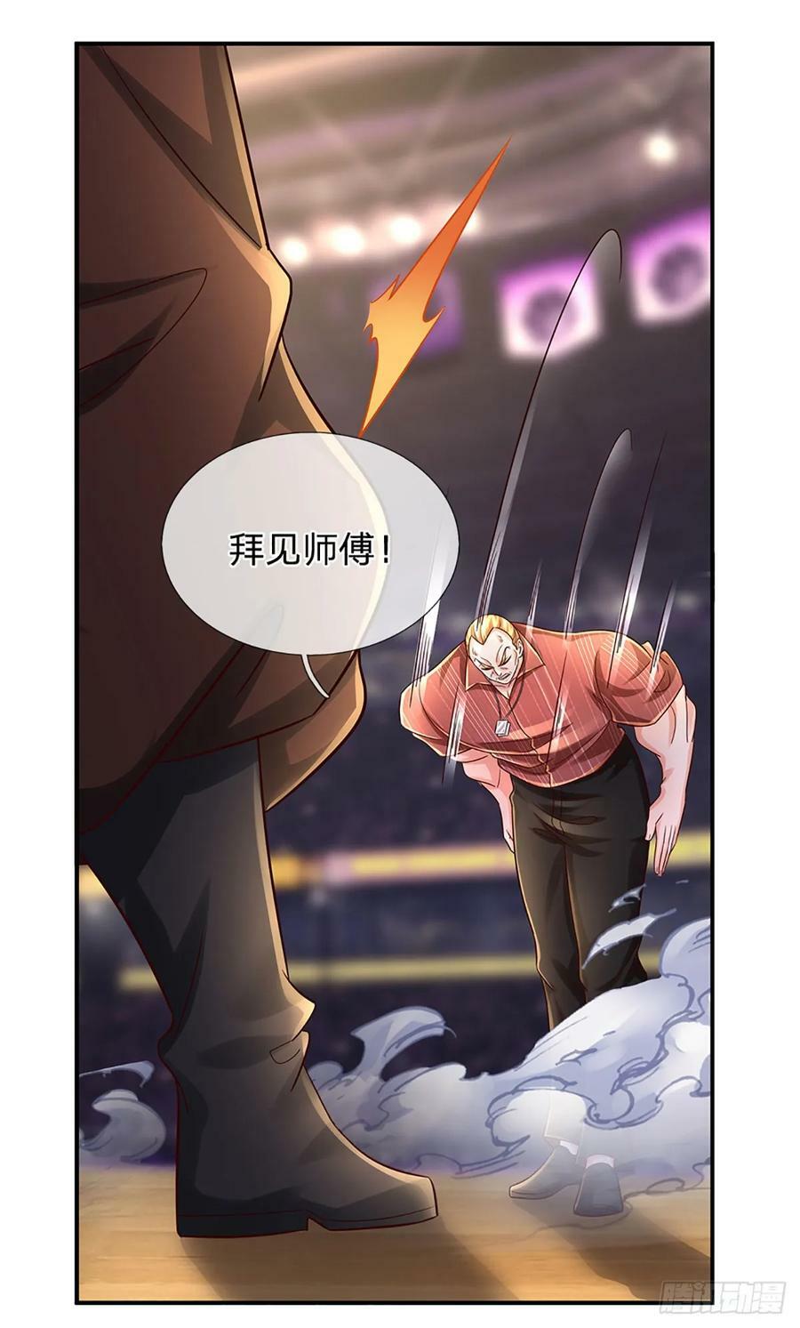 第230话 祖传恩怨19
