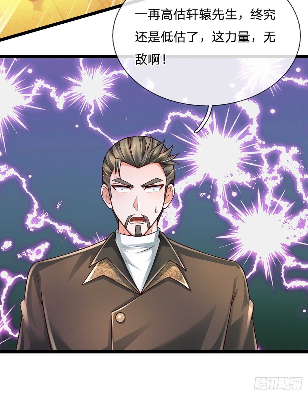 第271话 连根拔起36
