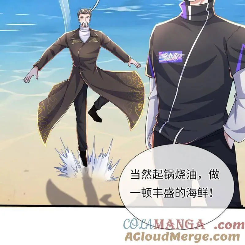 第355话 自助海鲜盛宴69