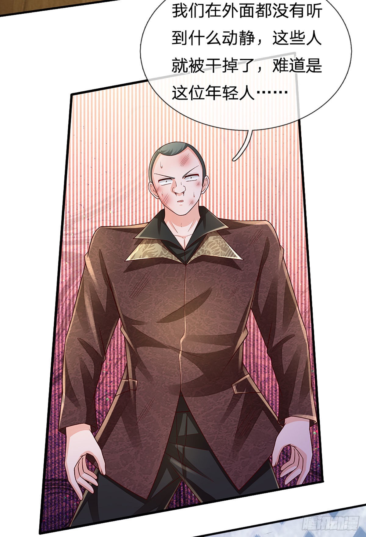 第193话 隐藏高手32