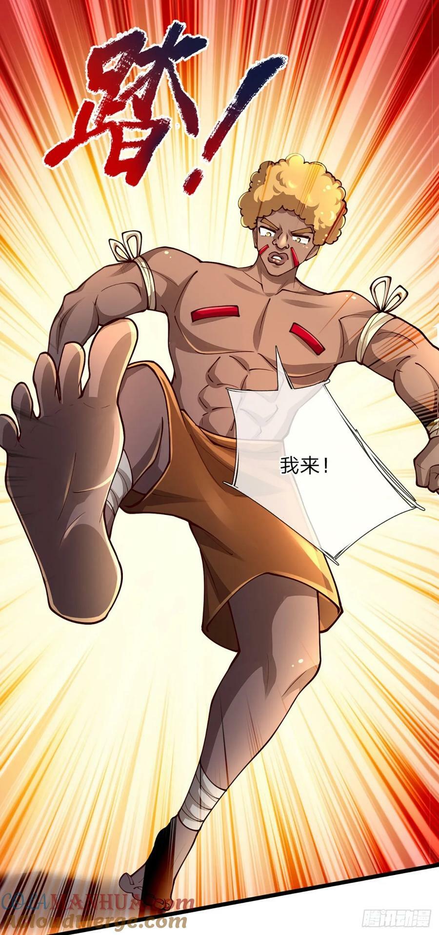 第247话 我不好惹16