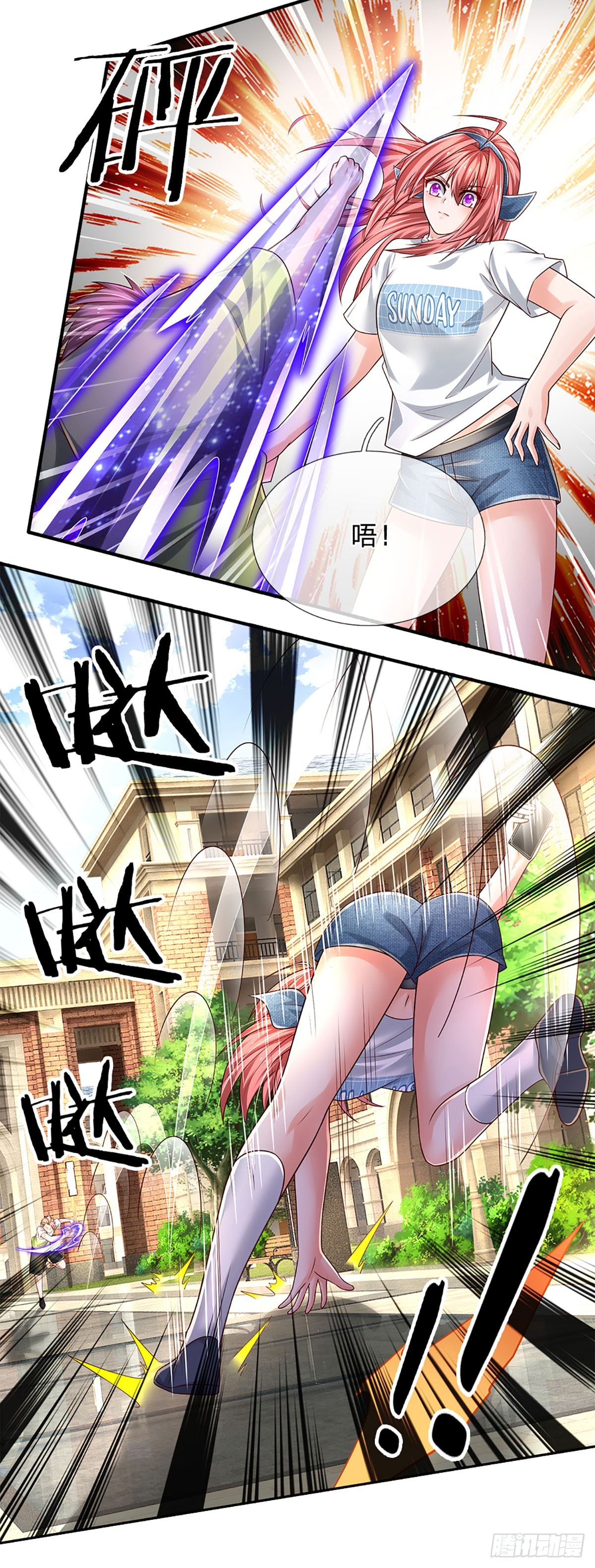第195话 出尔反尔，找回场子21