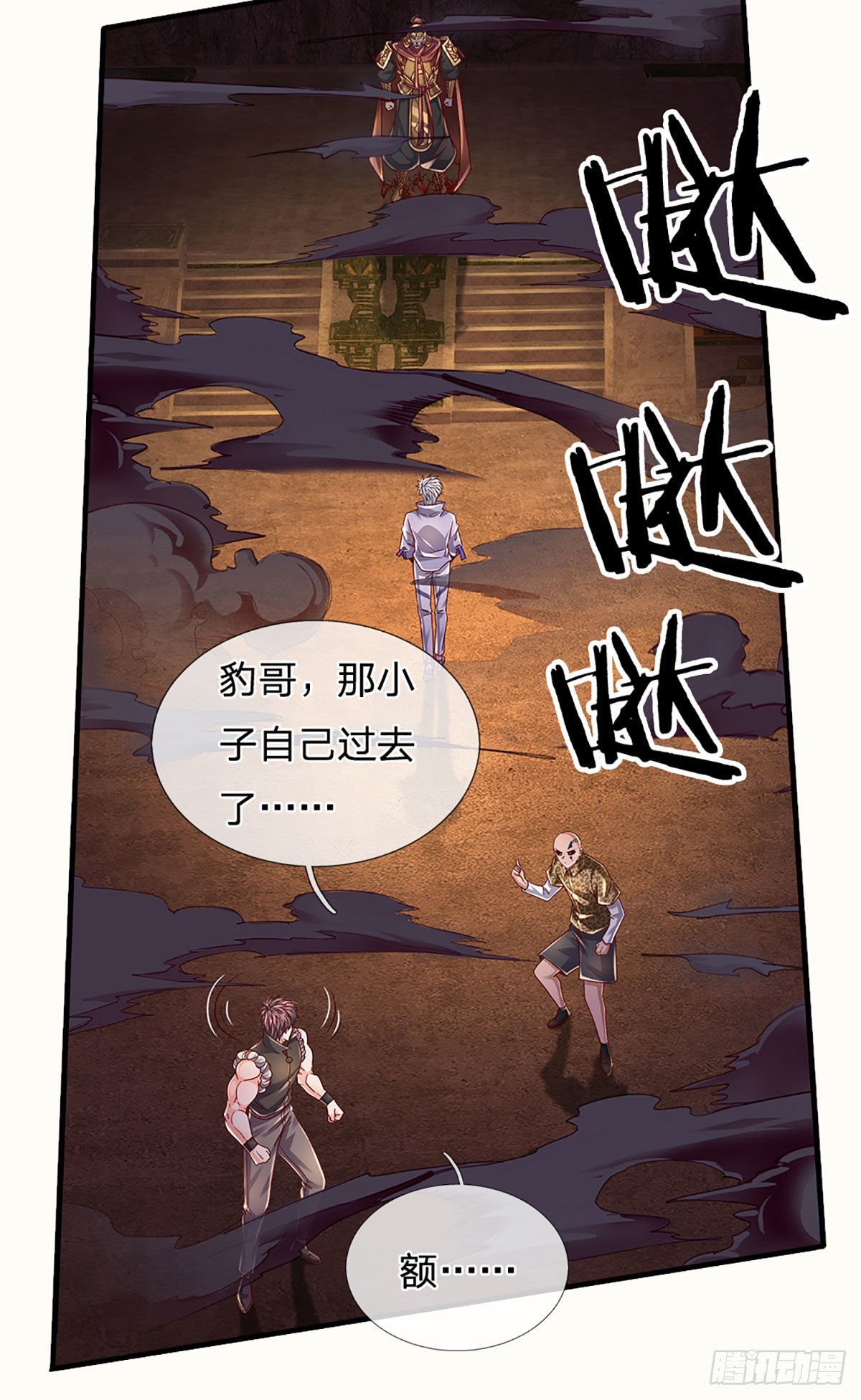 第173话 “神将”降临15