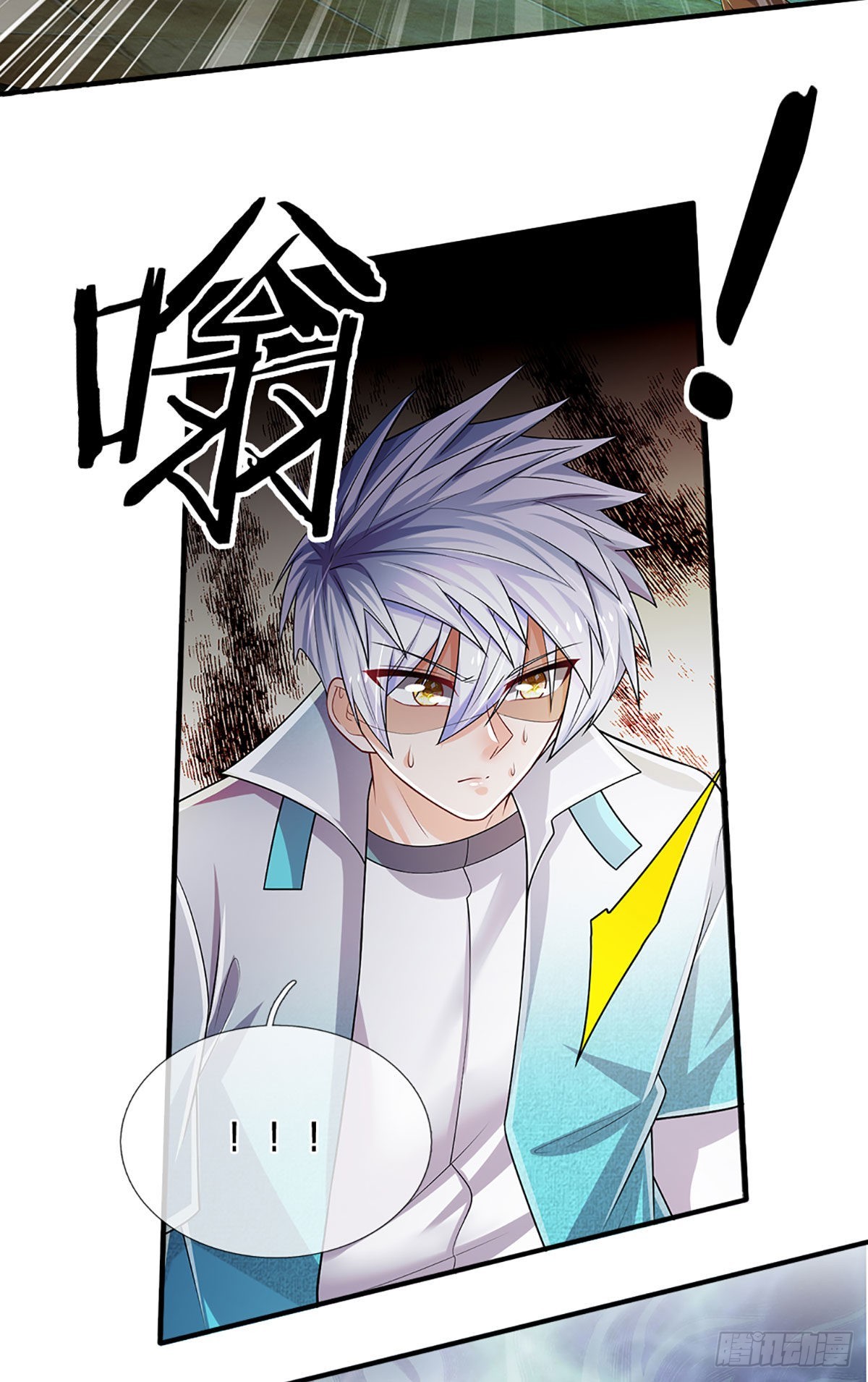 第177话 入魔幻境6