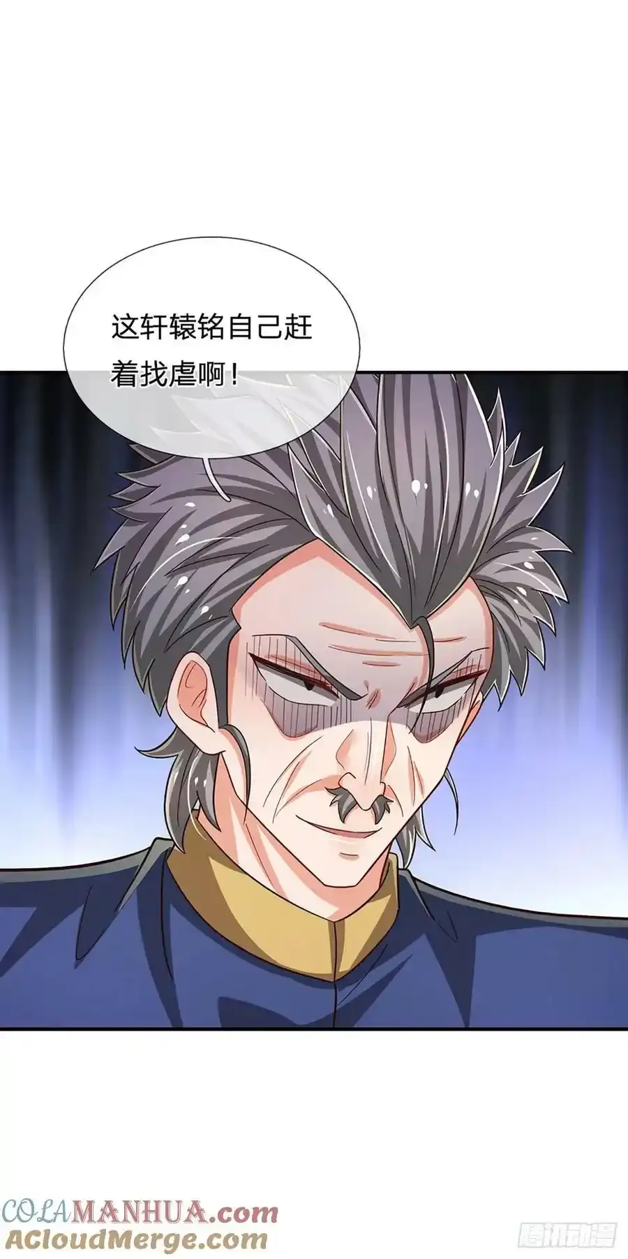 第256话 一路横推24