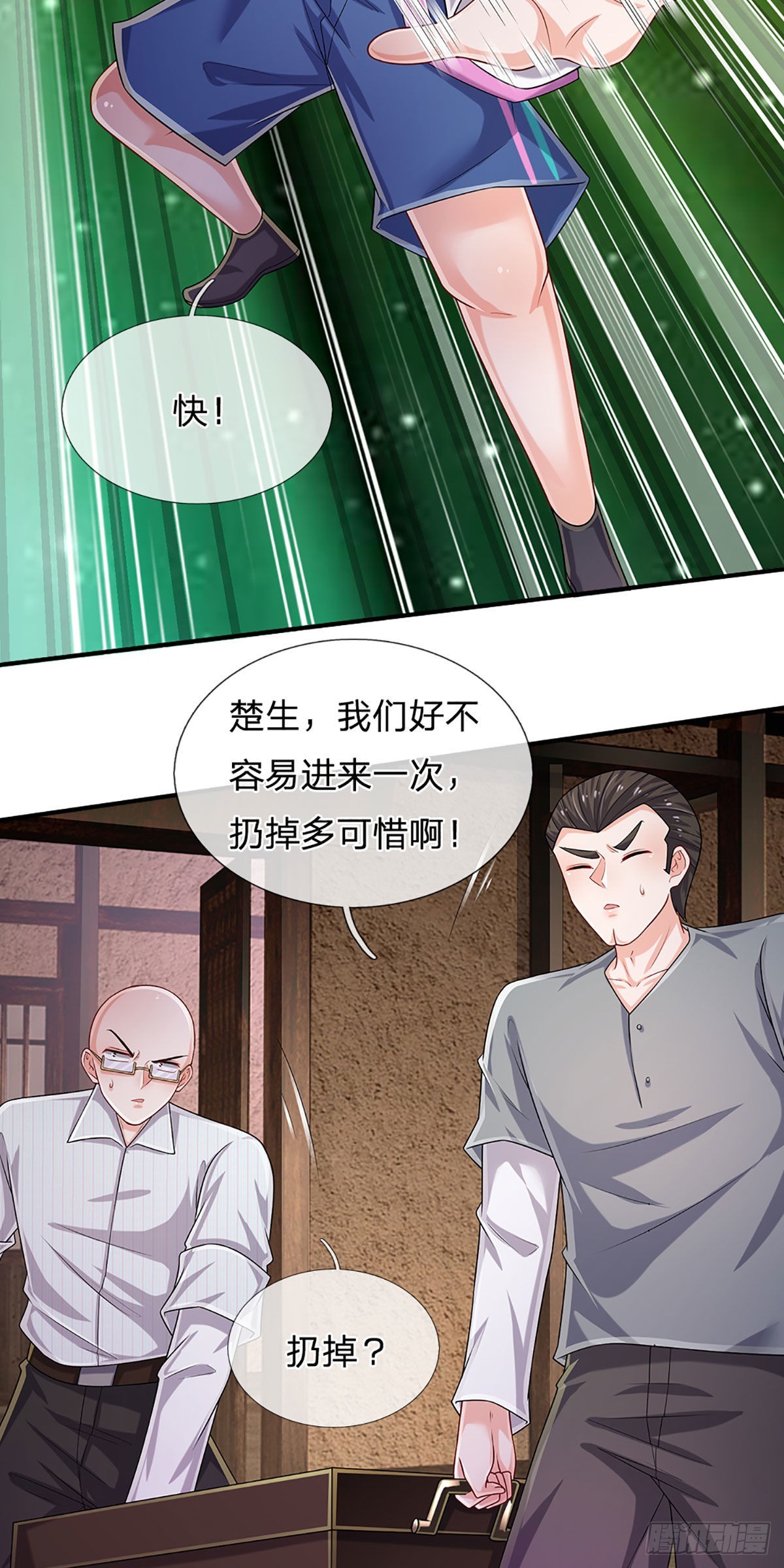 第157话 别废话了，来不及了6