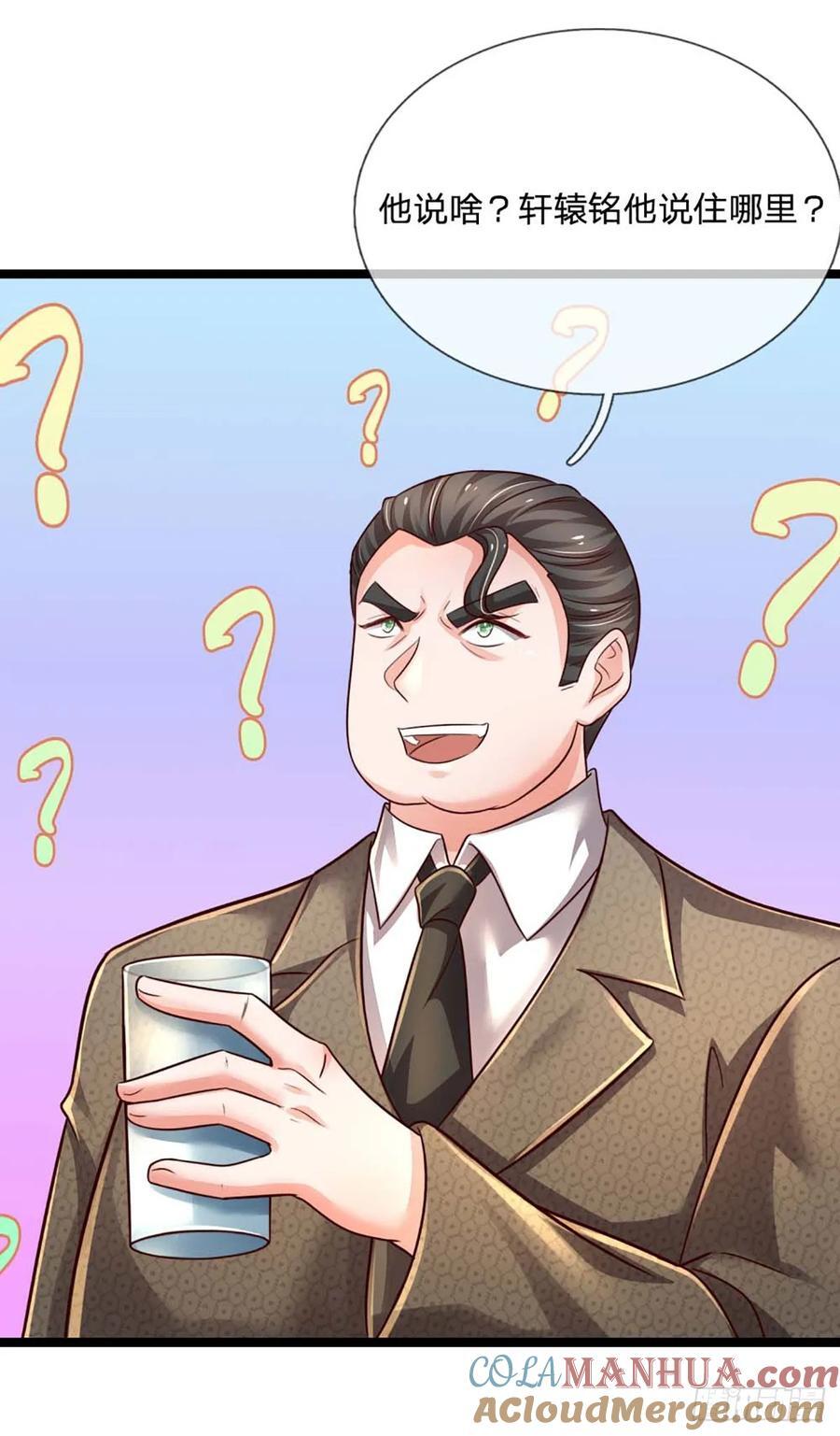 第284话 天字号大人物12