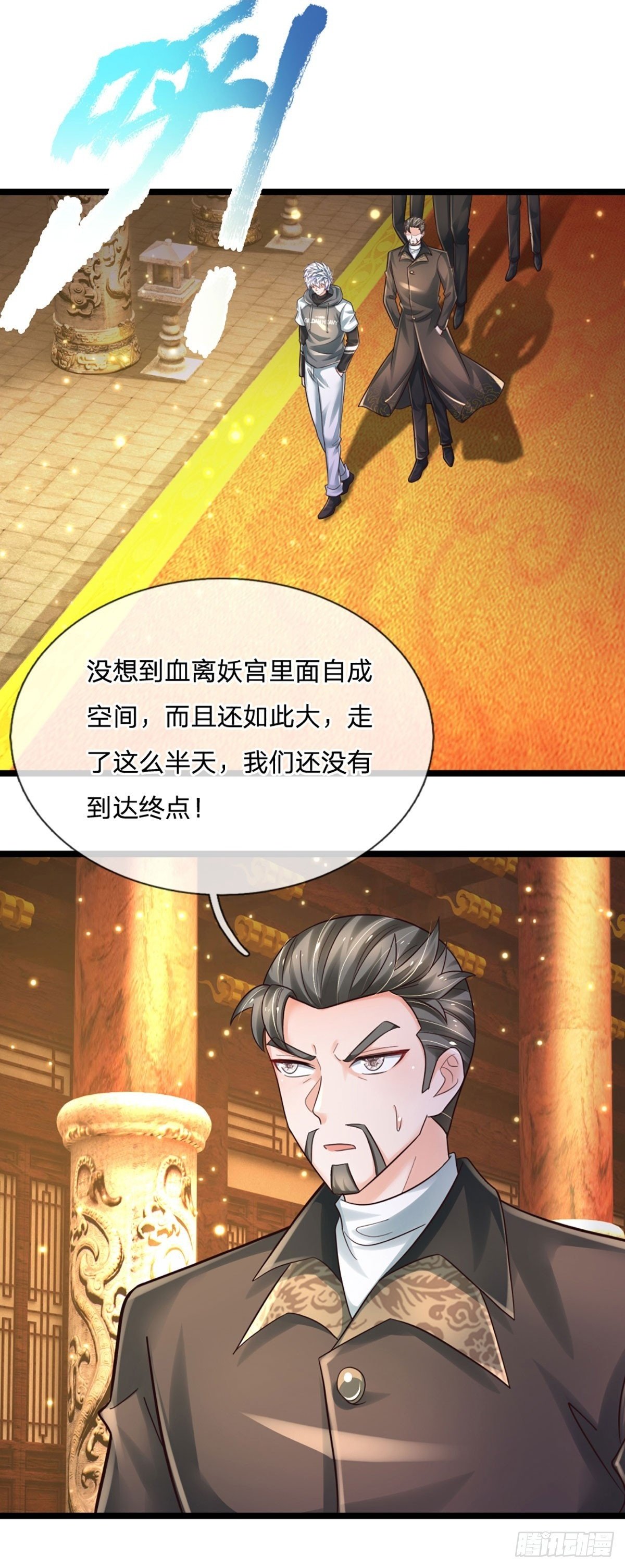 第268话 血咒，无路可活1