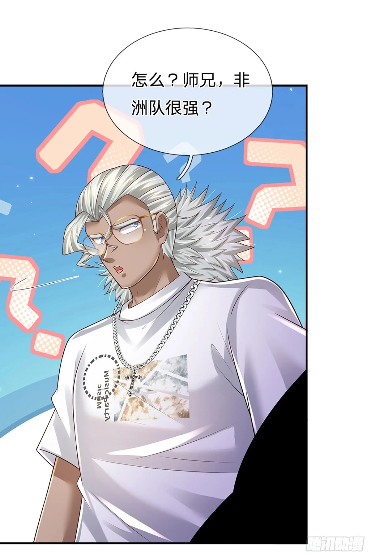 第217话 派谁上都能赢35