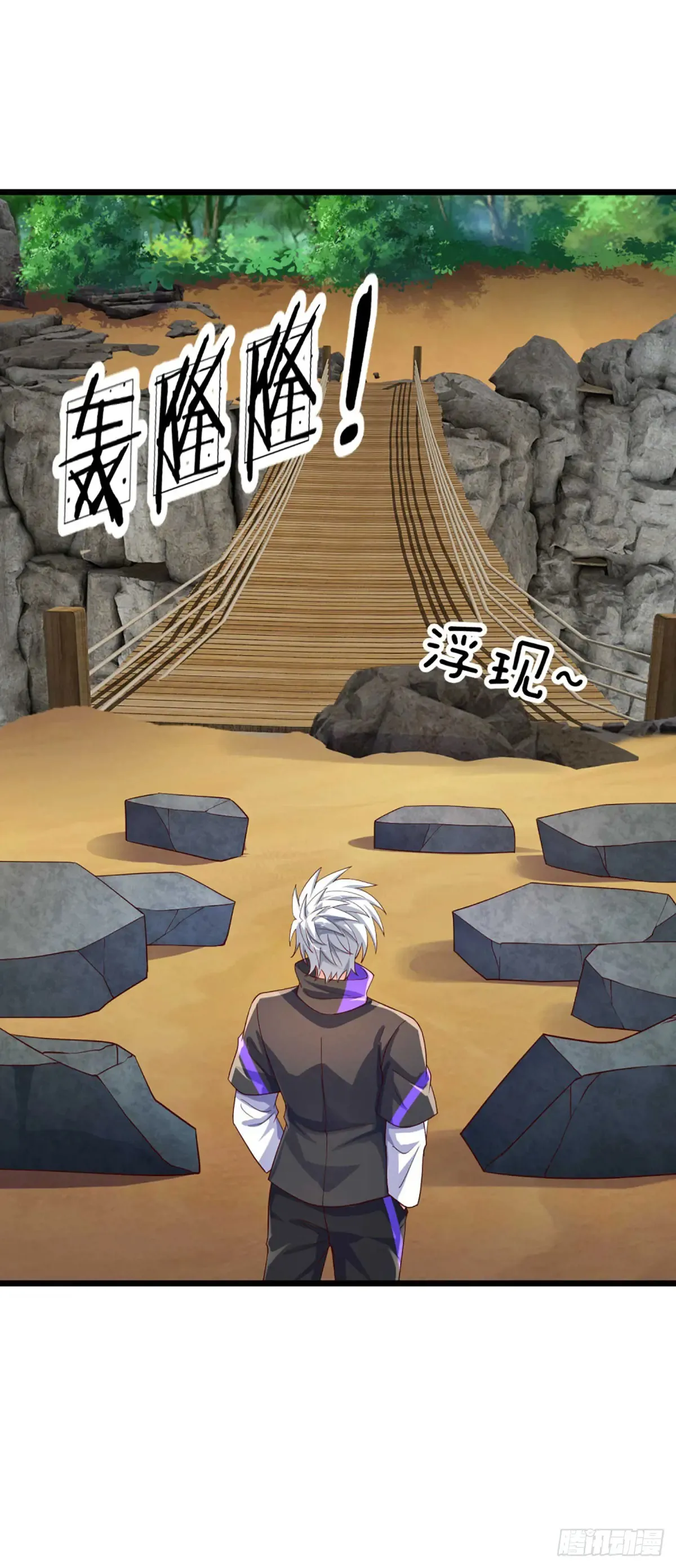 第337话 歪门邪道，一击碎之38