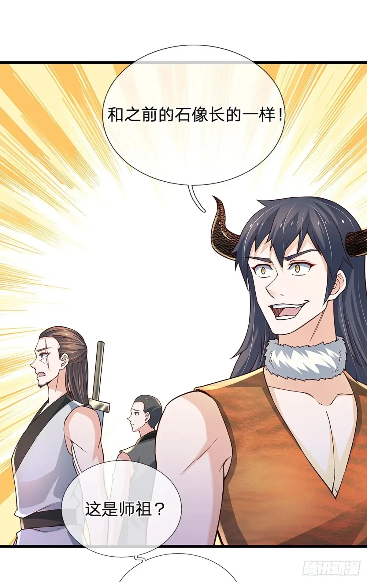 第339话 做出你的选择17