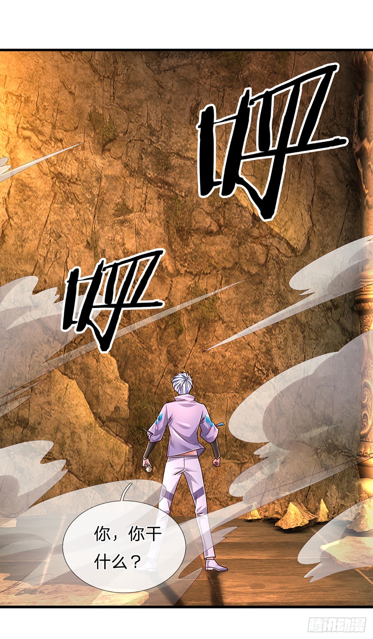 第166话 人类，粮食！13