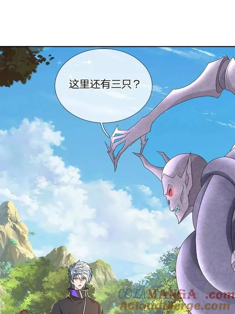 第349话 指引所在39
