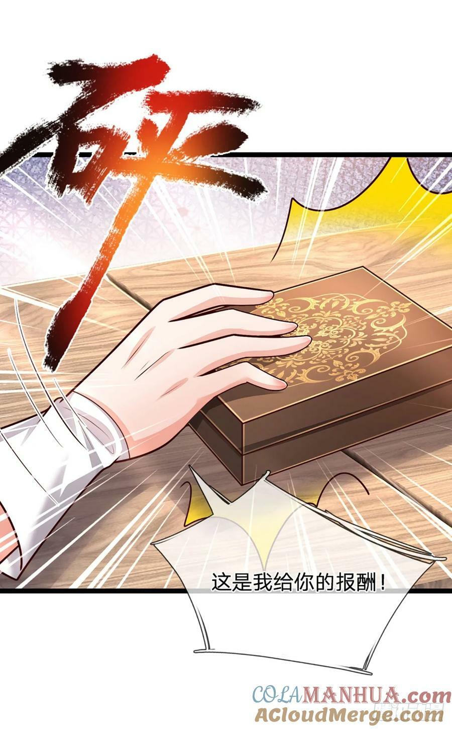 第239话 意外之后……34
