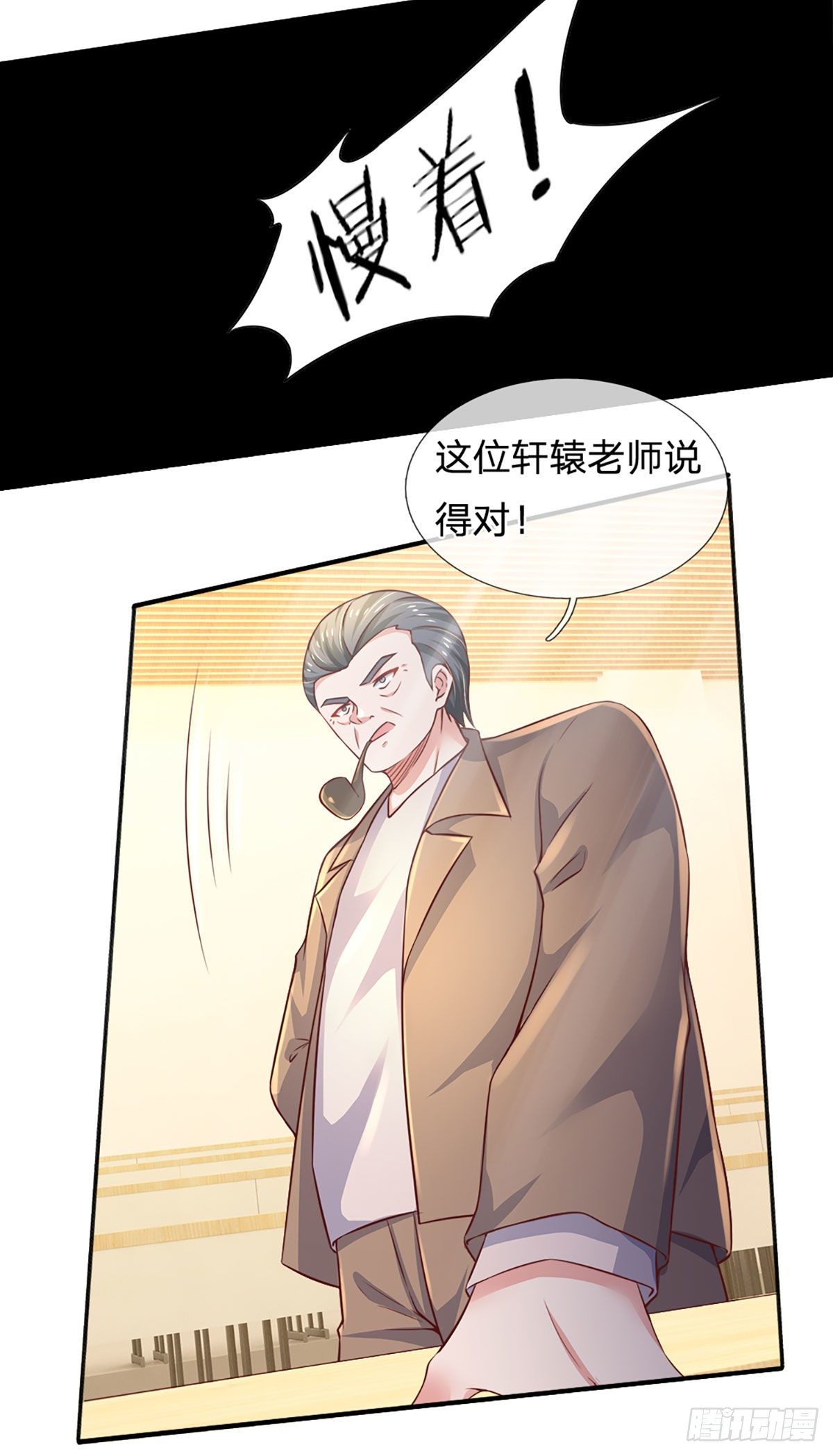 第42话 高升数学2